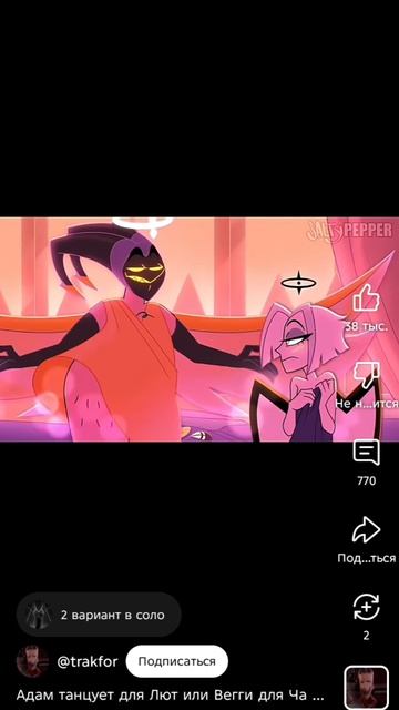 новое В.И.Ю 2 /с новым годом\