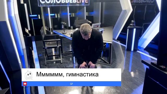 Эксклюзивная Гимнастика от Соловьёва! Победи Коронав? смотреть онлайн