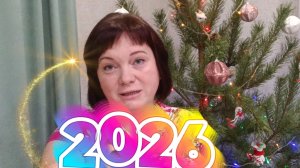 С наступающим новым 🎄годом 🎄❄️