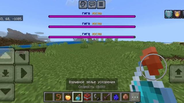 ЗА ХР ШОУ ГОНЯТСЯ ГИГА ЛОСЯШИ!!!! УБИЛИ ЕГО????? смотреть онлайн