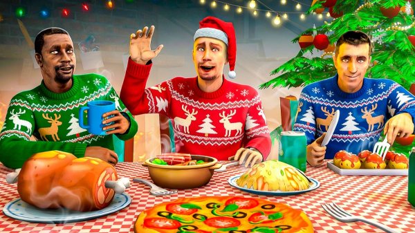 ВСТРЕЧАЕМ НОВЫЙ ГОД