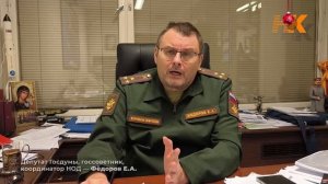 Никто кроме нас. Фёдоров