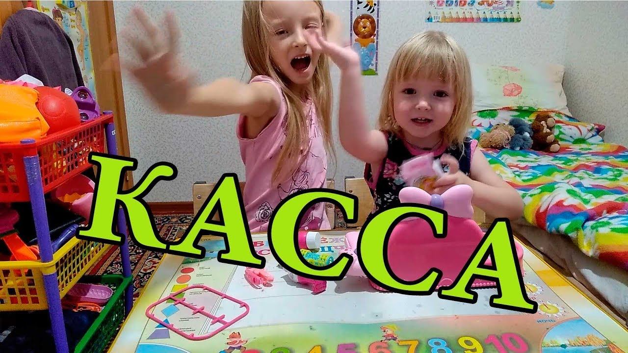 ✅ДЕТСКАЯ КАССА, МУНСЕРЯТ смотреть онлайн