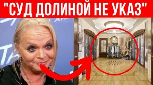 Долина может жить в квартире Лурье аж до конца января - адвокат