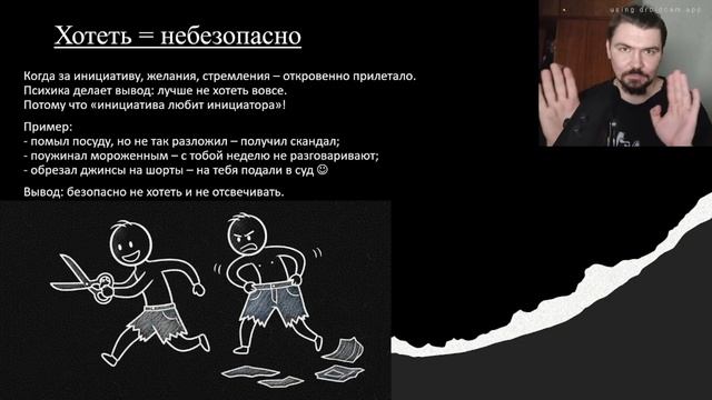 Почему я ничего не хочу и не знаю, чего хочу смотреть онлайн