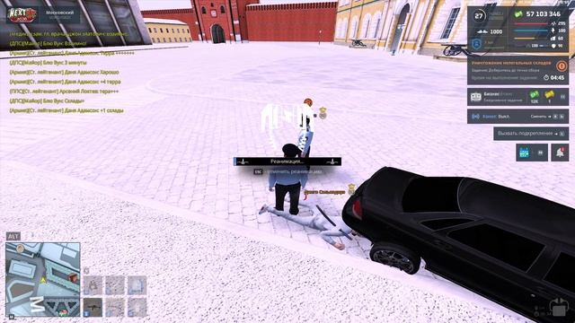 NEXTRP 2025-12-31 10-08-21 смотреть онлайн