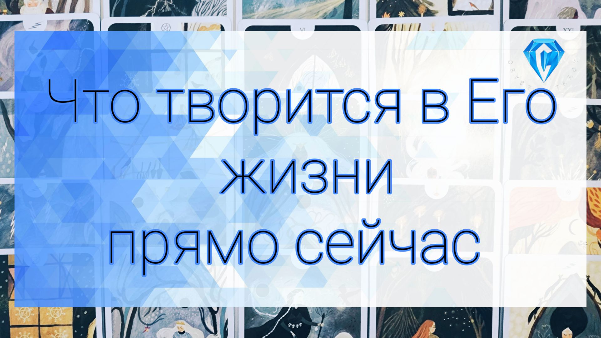 Что у него опять случилось⁉️🫣 смотреть онлайн