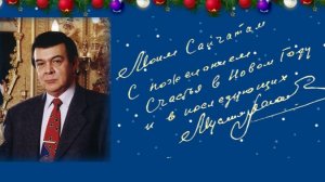 С Новым 2026-м годом!