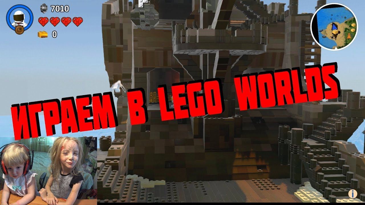 ИГРАЕМ НА КОМПЬЮТЕРЕ В LEGO Worlds  /видео для детей от Мунсерят