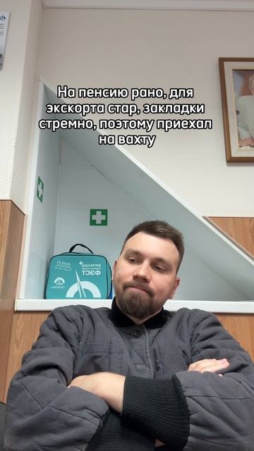 Подпишись, тгк: Leonidych23 #leonidych #maks_leonidych