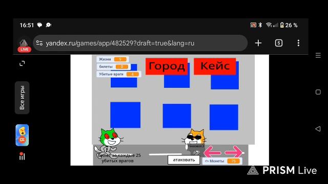 Стрим в честь нового года😉😉😉 смотреть онлайн