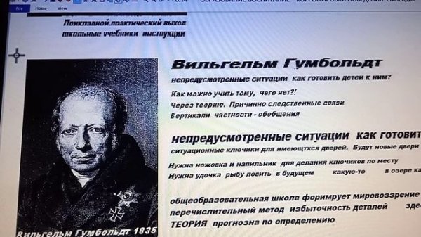 Общее образование бессмысленно  безрезультативно бесполезно