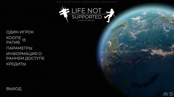 Life Not Supported #4 прохождение