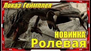 Undead Rise of Betrayed King - НОВИНКИ игр Первый взгляд