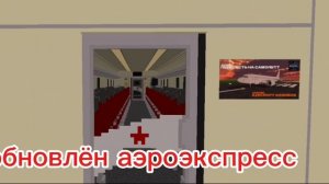 обзор обновления 15.2 в SKYRAIL