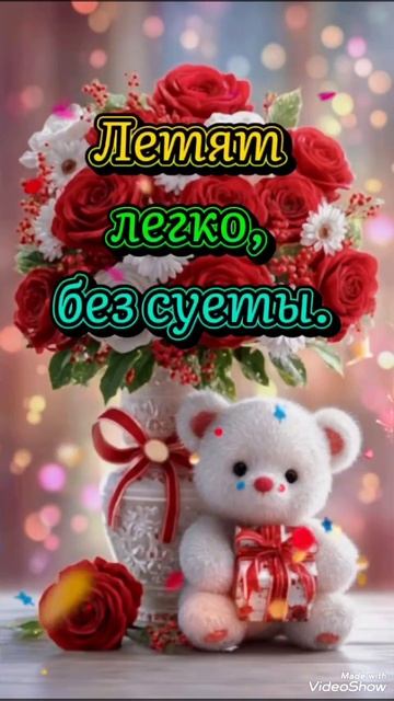С днём рождения! смотреть онлайн