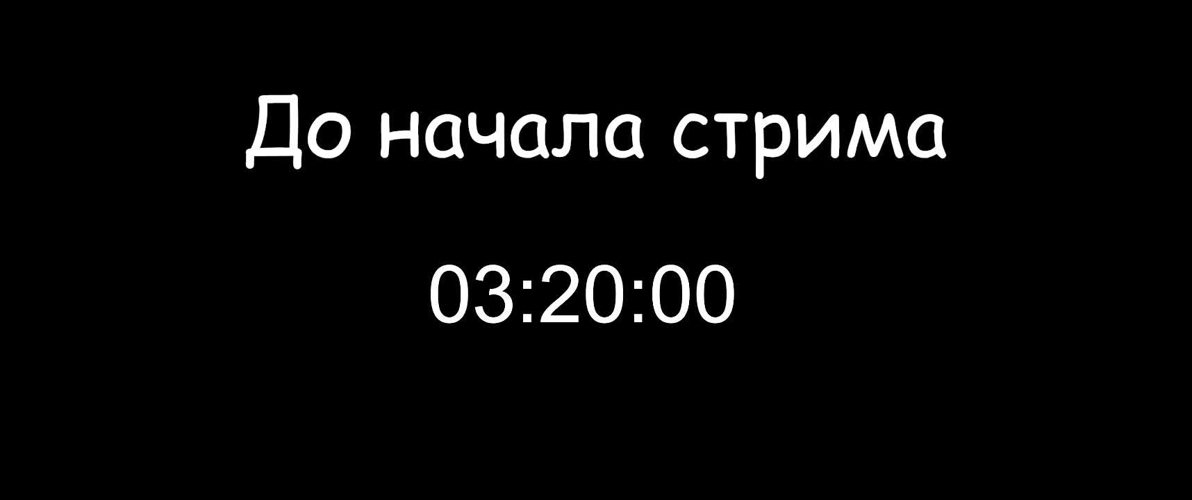 новогодний игровой стрим смотреть онлайн