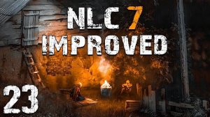 S.T.A.L.K.E.R. NLC Improved #23. Подготовка к Х-16