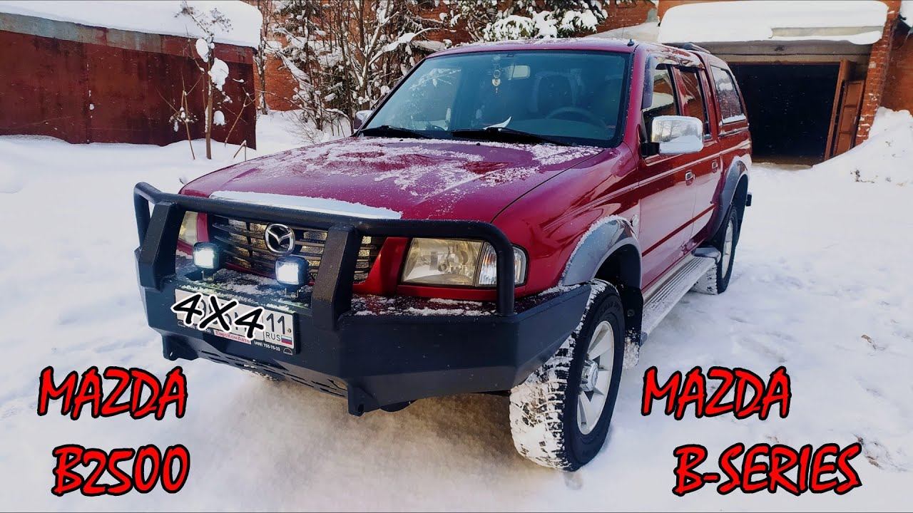 MAZDA B2500 MAZDA B Series MAZDA BT50