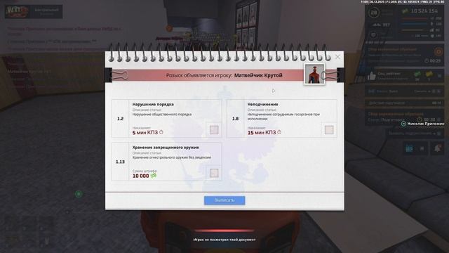 да я такой смотреть онлайн