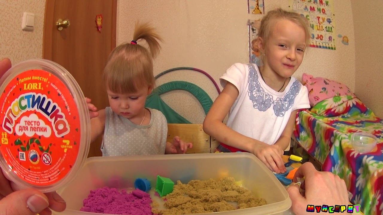 КИНЕТИЧЕСКИЙ ПЕСОК И ТЕСТО ДЛЯ ЛЕПКИ/видео для детей от Мунсерят