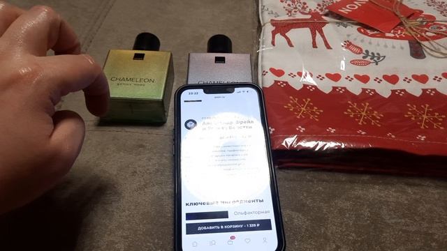 Заказ AVON декабрь'25 смотреть онлайн