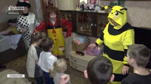 Юных жителей Радицы-Крыловки поздравили с Новым годом волонтеры фонда «Мирослава»