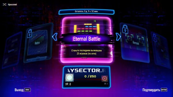 Arkanoid - Eternal Battle : Battle Royale F2P Edition — Геймплей | Прохождение (PC)