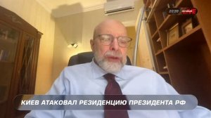 Апти Алаудинов "АХМАТ". Дмитрий Саймс о нападении на резиденцию Владимира Путина