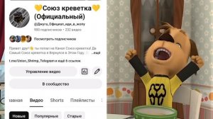 Ура Меня 900 Подписчиков! Ура!