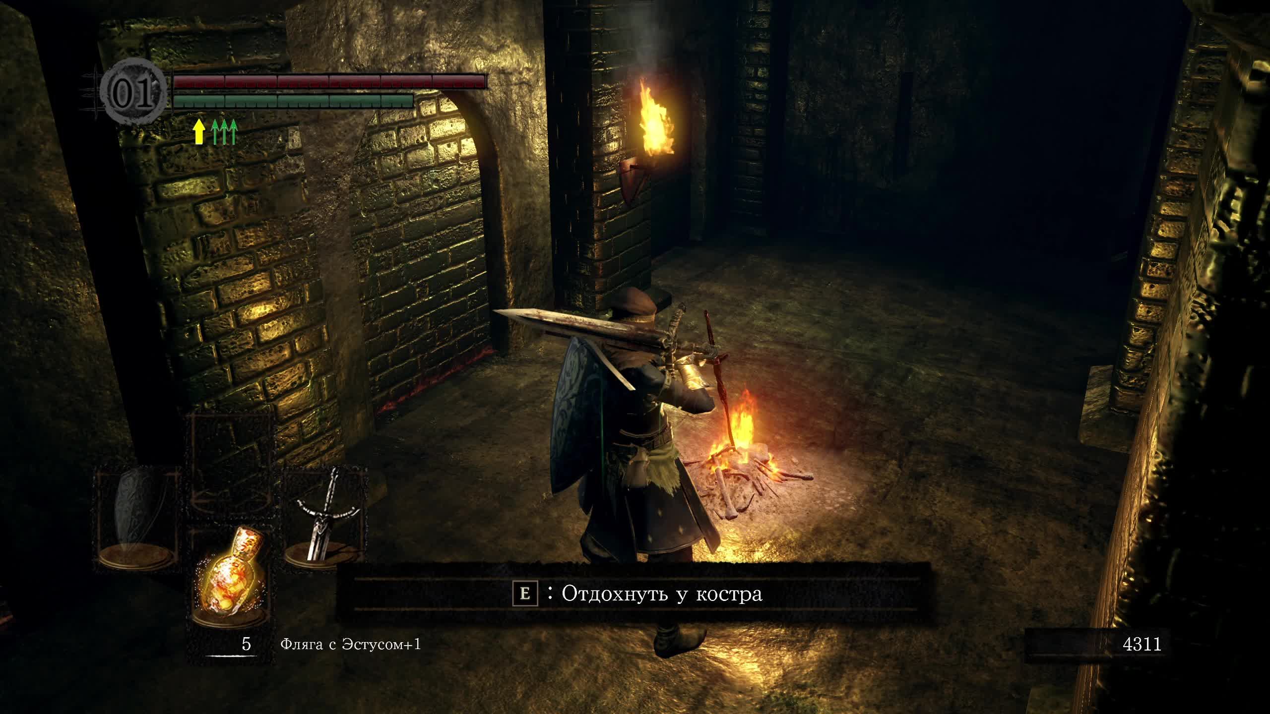 Dark Souls Remastered смотреть онлайн