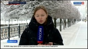 Снегопады на Ставрополье доставили неприятности жителям края