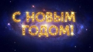 Майнкрафт но навогодняя история!