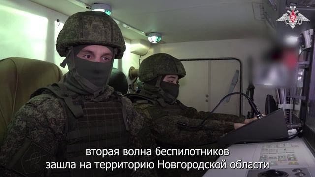 Кадры отражения атаки украинских беспилотников на резиденцию Путина смотреть онлайн