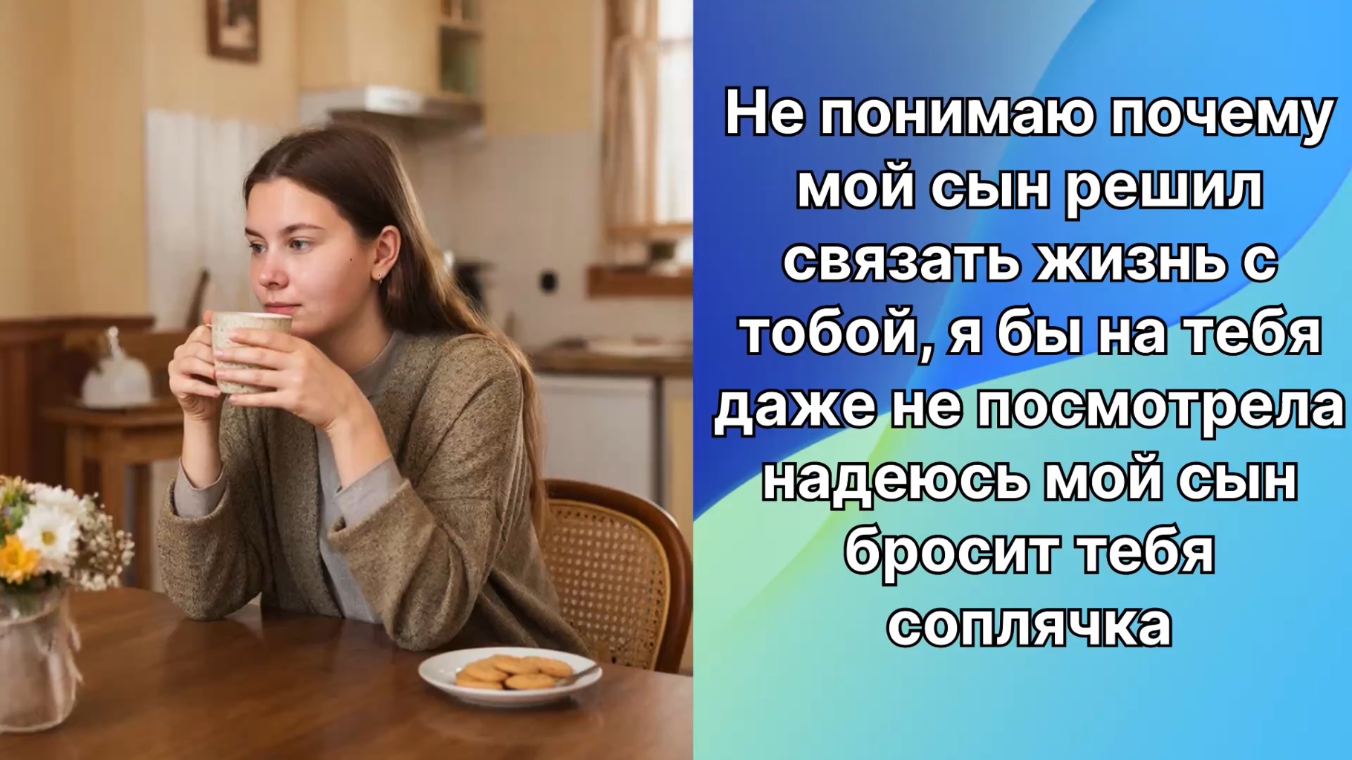 Аудио рассказы | Рассказы от подруги |Аудио рассказы|Аудиокниги слушать онлайн|Жизненные истории смотреть онлайн