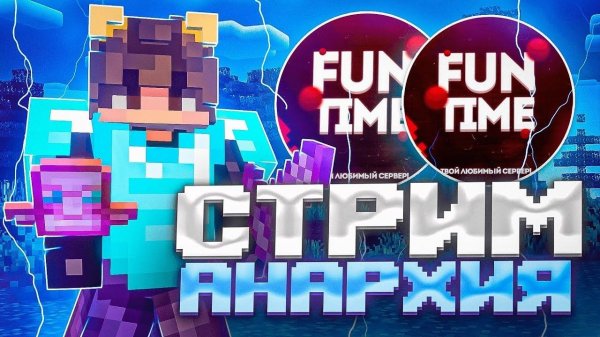 varenkksss играет