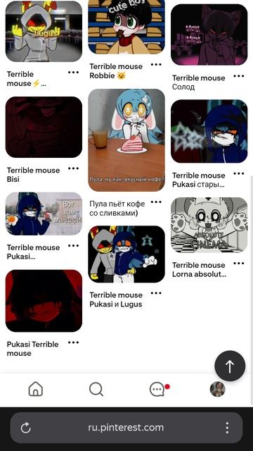 Глубинный уровень пинта? (Музыку лень ставить) смотреть онлайн