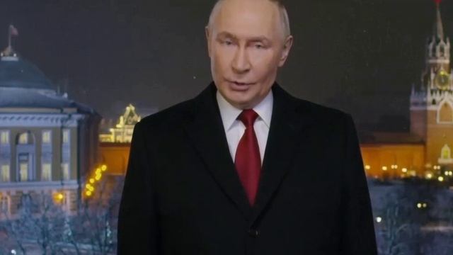 Новогоднее обращение президента России Владимира Путина — 2026 смотреть онлайн