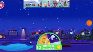 Прохождение Игры Мой Говорящий Том Друзья 2 #27 - !!!!С НОВЫМ 2026 ГОДОМ!!!!