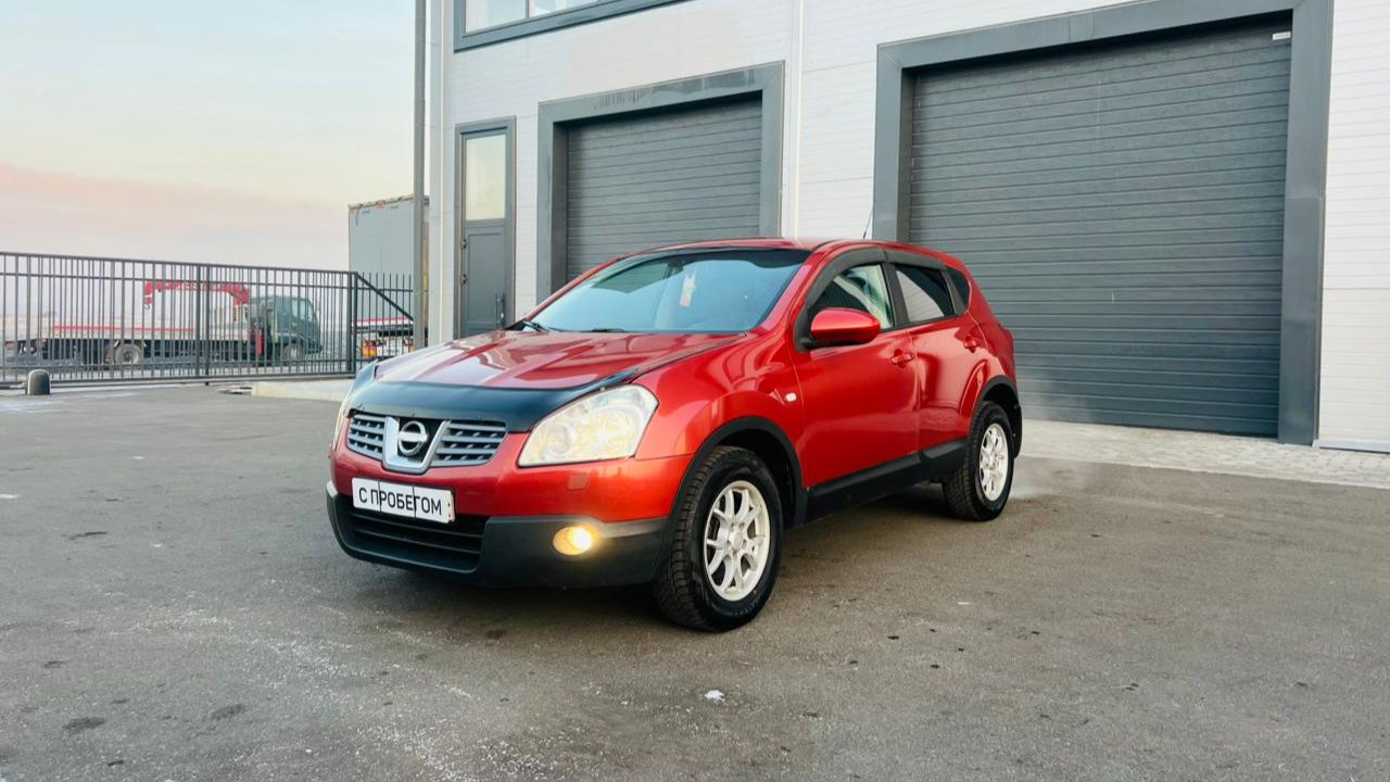Nissan Qashqai, 2007 год смотреть онлайн
