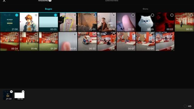 Хештек как я выкладываю видео