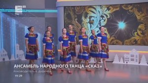 «Итоги. События года»: чем запомнился уходящий 2025? Телеканал Енисей.