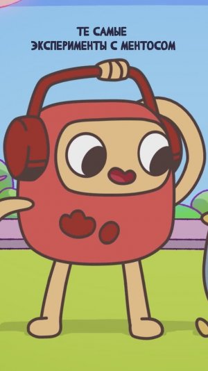 Спина к спине - минисерия-19