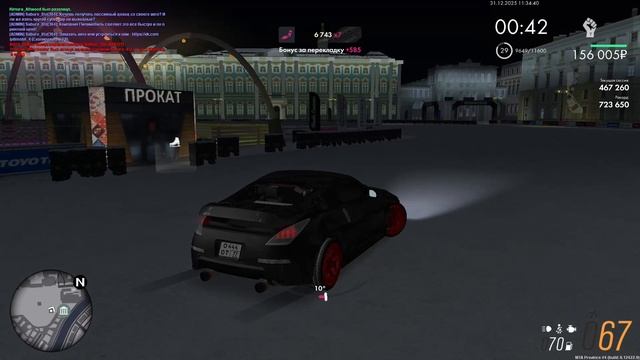 Боком N350Z смотреть онлайн