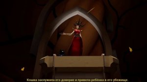 Концовка 4 акта в игре The baby in yellow 😱