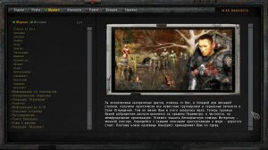 Сталкер ОП 2.2 №161. Чернобыль-1, штурм базы Шакала