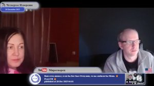 Почему власти Украины отказываются от мира?