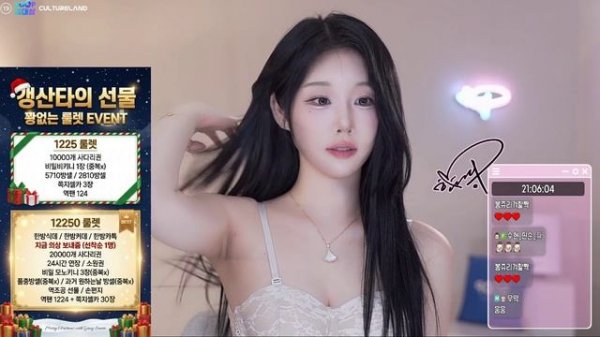 Woohankyung(한갱) 2025