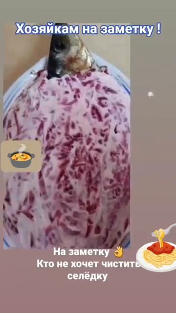 Топ рецепт на нг 🧐🎄🎅