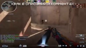 скачать кряк миднайт кс.